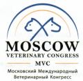 XXV Московский Международный Ветеринарный Конгресс по болезням мелких домашних животных